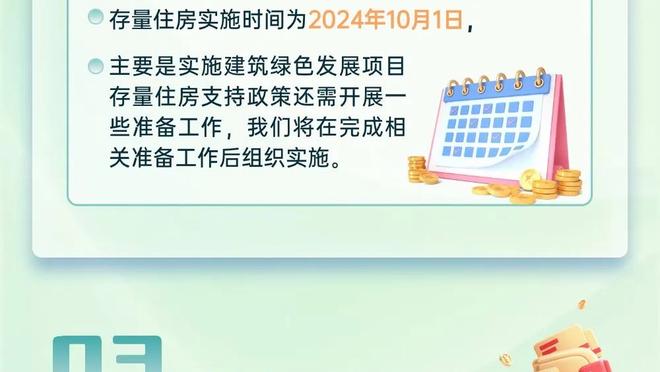 赖特：梅努在混乱局面下如此成熟，很久没见到这样的英格兰球员了